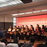 k1集团智慧养老服务再添新荣誉