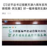 利民之事，丝发必兴。k1集团从点滴幼事做起为老服务