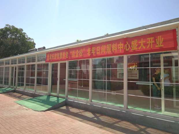 k1集团(体育股份有限公司)-十年品牌 值得信任