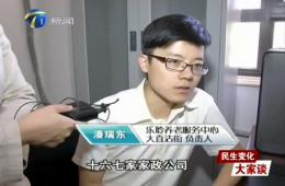 都市报路60分对k1集团智慧养老服务中心进行报路