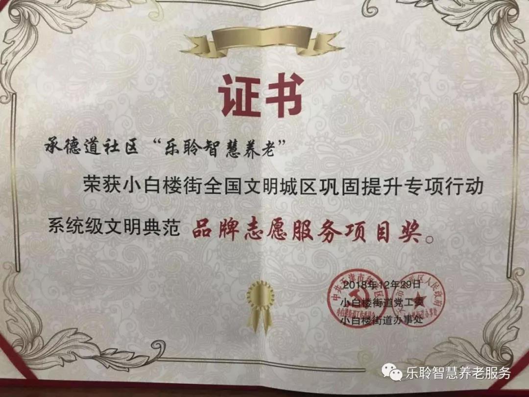 k1集团(体育股份有限公司)-十年品牌 值得信任