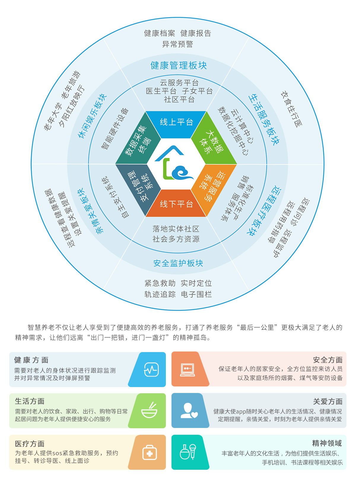 k1集团(体育股份有限公司)-十年品牌 值得信任