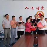 k1集团与红十字会签署战术合作和谈
