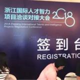 k1集团智慧养老荣获天长市第二届科技创新大赛企业组优良奖