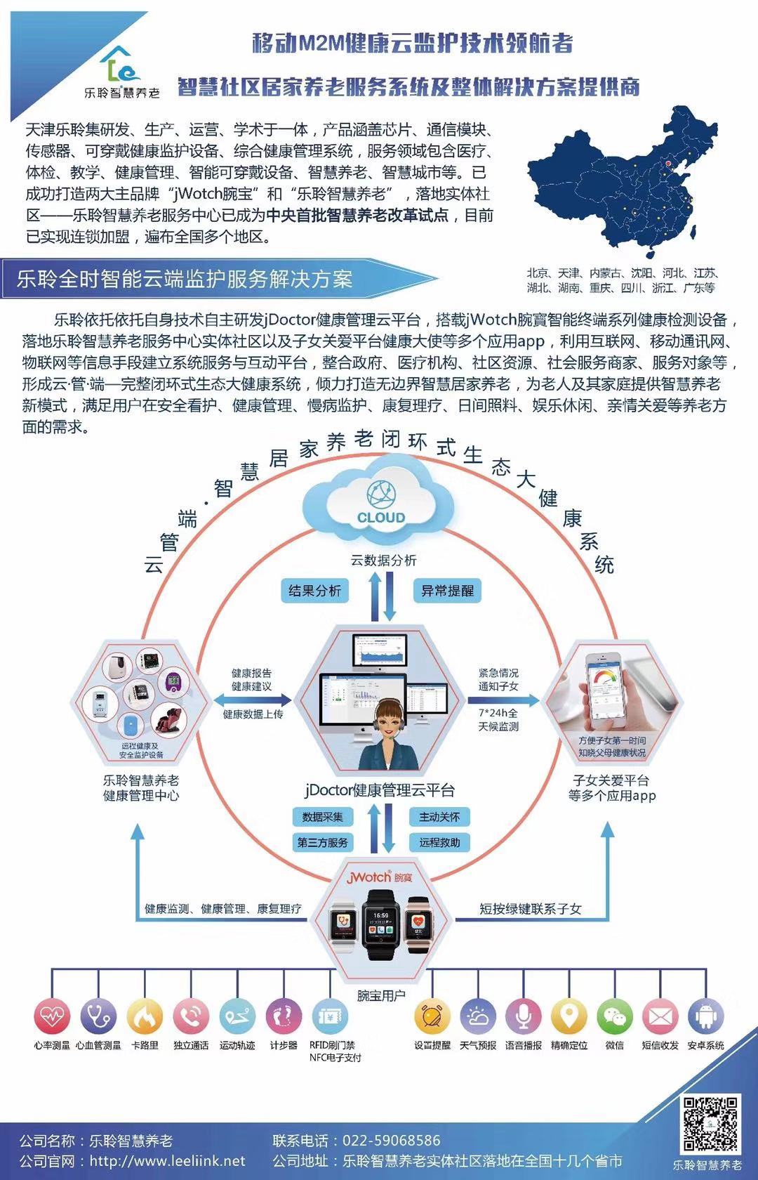 k1集团(体育股份有限公司)-十年品牌 值得信任