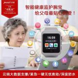 年货会措辞，换种方式表白爱