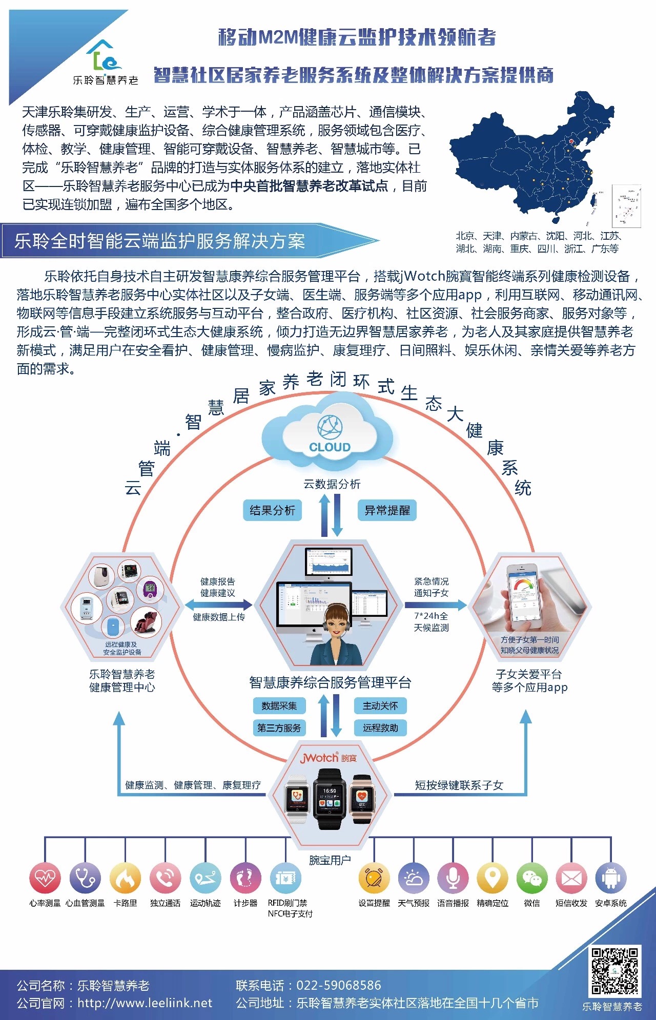 k1集团(体育股份有限公司)-十年品牌 值得信任