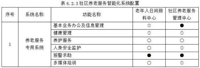 k1集团(体育股份有限公司)-十年品牌 值得信任