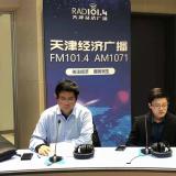 k1集团辅导参加天津经济广播电台 就长护险试点给市民答疑