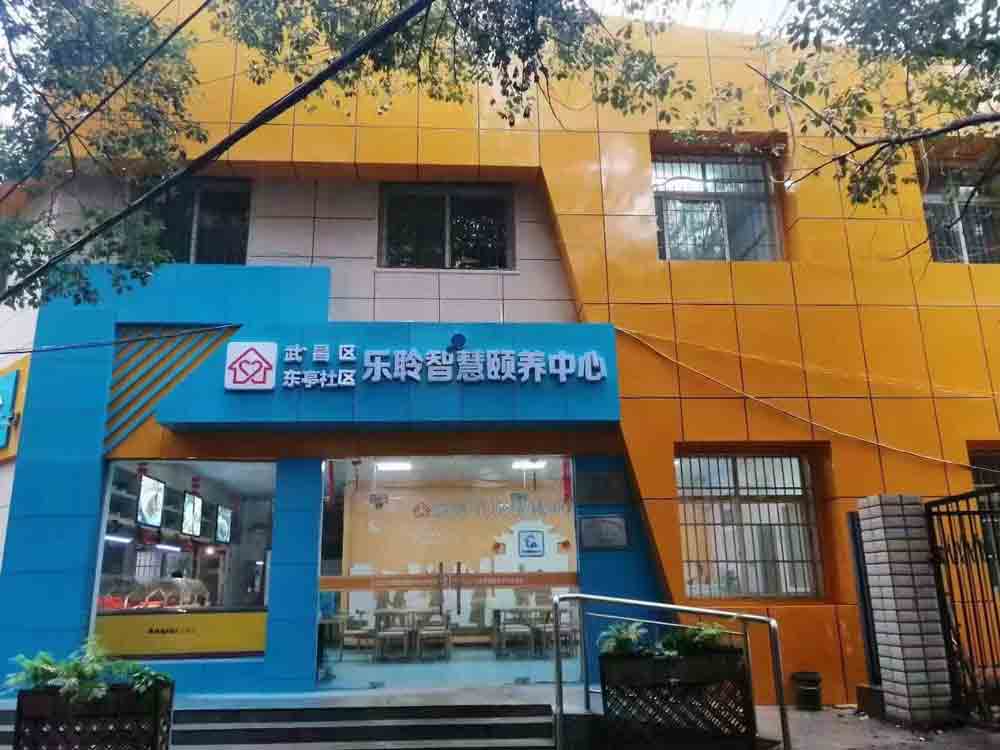 k1集团(体育股份有限公司)-十年品牌 值得信任