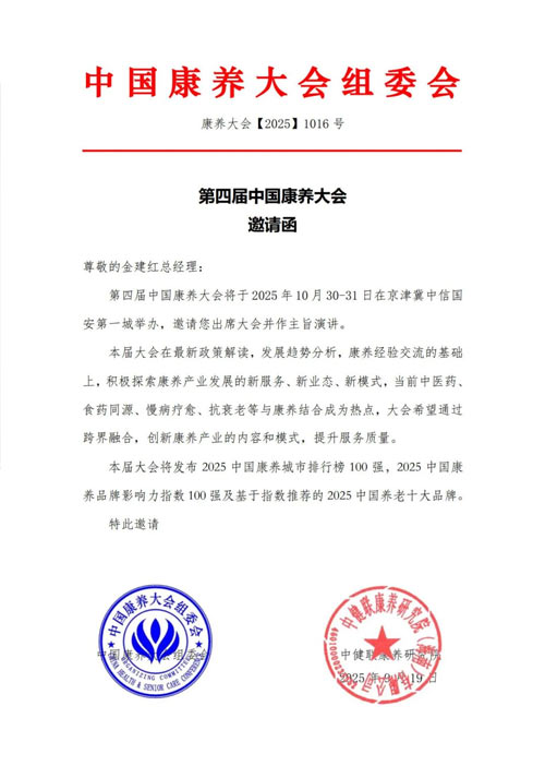 k1集团(体育股份有限公司)-十年品牌 值得信任