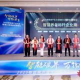 喜报 | k1集团康养荣膺“智慧养老标杆企业奖”，以科技实力